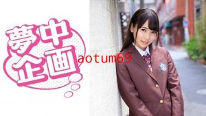 329EXMU-061 あおいちゃん