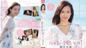 MIDE64020歳混血现役女大学生绮丽与可爱之间咲乃小春.