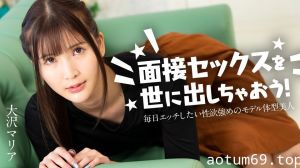 120324-001 面接セックスを世に出しちゃおう！