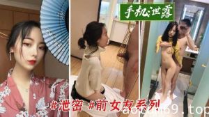 河南科技大学大二学妹被前男友泄密视频