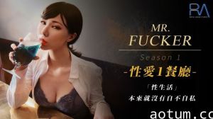 Mr Fucker1 性生活 本来就没有自不自私