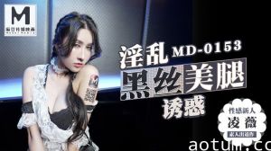 麻豆KTV的特殊性服务 高冷新人凌薇首支3P出道作！