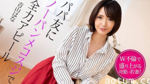 Caribbeancom 022325-001 パパ友にノーパ