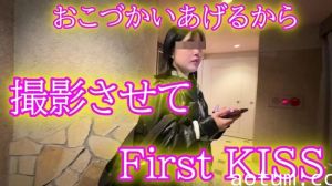 FC2 PPV 4653757 無修正禁断の果実