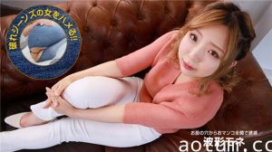 1Pondo 012524_001 破れジーンズの女をハメる