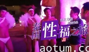 S02E08 高清无码 小鹏の極上抓龍筋按摩 服務後神秘顧客現身 直闖同志酒吧禁忌體驗
