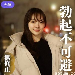 FC2-4322094 本日まで限定！！70%OFF【顔出し】 勃起不可避。 軟体･腹筋･巨乳スレンダーは正義。