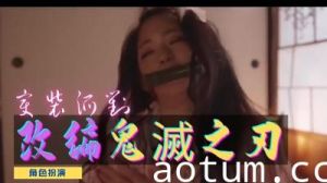 [祢豆子×蝴蝶忍] 鬼灭之刃真人同人剧场 - 温泉双修湿身诱惑 女柱激情出演旗袍撕裂
