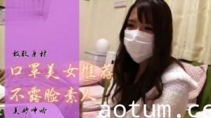 疫情隔离特别企划！防护面罩后的激情授课 汗湿防疫服贴身一对一指导