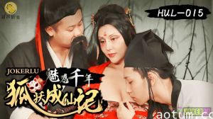 千年媚狐淫仙劫：渡劫失败惨遭巨根调教，勾魂双修高潮成仙实录【妖气骚穴榨精特辑】
