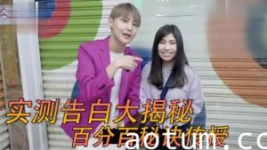 素人痴女街头即兴拍摄！电话告白后超主动骑乘位湿身激战【生中出し】