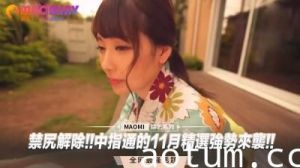 禁忌美臀解放！中指通11月精选强势出击 超敏感带开发终极诱惑