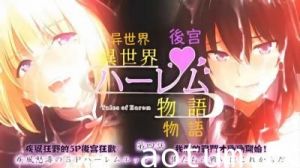 4男激战欲女の肉欲狂欢 多人混战极致感官冲击