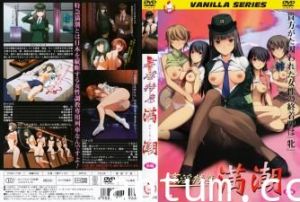 【肉体沉沦】満潮美妇の侵犯特快续集 极速高潮×强制欢愉 后篇激情完全释放