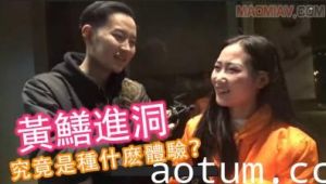 酒后真言】粗大硬物深入湿润蜜穴 高潮实录！深入每一寸敏感带的绝顶体验