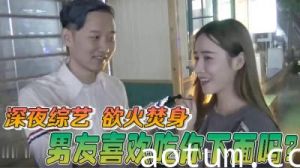 【酒后放纵实录】被男友疯狂舔弄湿透的小穴时，妳会忍不住浪叫吗？