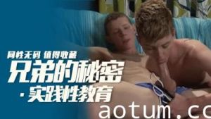 操了个高二处男