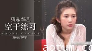 无套狂操千百次真的超爽！持续抽插到妹子潮喷升天