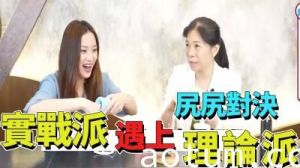 蜜桃臀巅峰对决♂白人巨根实战派vs亚裔狂徒理论派♀潮吹教学现场直击！