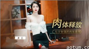 饥渴人妻骑乘上位 欲罢不能的肉体狂欢