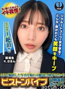 SGKI-0038 ここで撮影した写真を貼