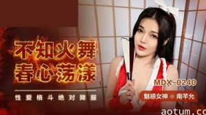 不知火舞春心荡漾南芊允