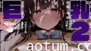 [SakuraCircle] アニメ版「ゴムをつけてといいましたよね...＃2」