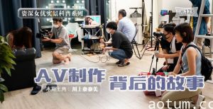 水果派解说不能跟老公说的秘密