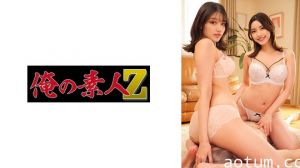 230ORECO-406 樱与香奈姐妹花双飞！淫语连发の极致肉体碰撞