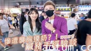 【真实街拍】素人美女意外入镜！FC2-PPV-1234567 爱沢ひかり羞涩反应实录