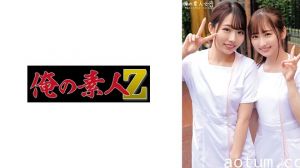 ORECO-510 纯与绘里香双姝共演 肉体碰撞的极致诱惑 高潮迭起的姐妹侍奉