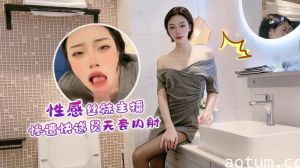【真人实战】丝袜辣妹主播被送货小哥突袭征服 激情内射瞬间全记录