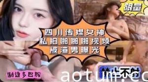 校花被渣男学长扣逼喷水后入内射流出