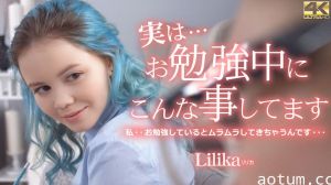 Kin8tengoku 4007 金髪天国 実はお勉強中にこんな事してます Lilika