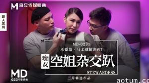 痴女空姐杂交趴季妍希