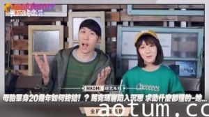 母单20年处男终结战！巨乳妹马克玛丽实战教学 性爱导师手把手教你破处