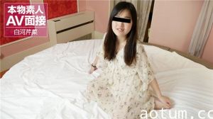 10musume-032624_01 清纯萝莉蓬蓬裙萌妹初次下海实拍 素人现场试镜全程记录