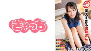 HNHU-0093 街頭搭訕極品美熟女！自慰成癮的發情肉體●亂交實錄 敏感帶瘋狂抽插到絕頂升天！