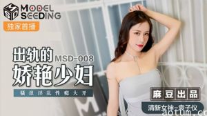 出轨的妖艳少妇骚浪淫乱性瘾大开袁子仪