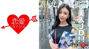 [EROFV-249] 限时解禁！22岁素人大学生梓酱轻熟诱惑 优雅气质下藏着性感尤物 骑乘位榨汁名场面实录