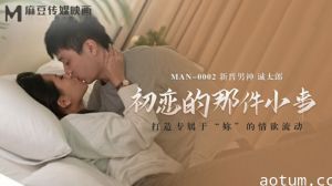 初恋的那件小事诚太郎