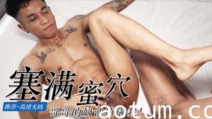 健壮阳光的男子