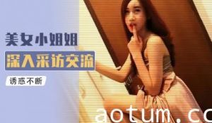 猛男天堂激情狂欢！美乳莎莎欲求不满求填满