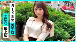 【ERK-032】素人直击！艾莉酱(22)肉感萌妹真空上阵 美乳白虎纯欲辣妹挑逗全程 超敏感白皙肌肤汁液飞溅实录