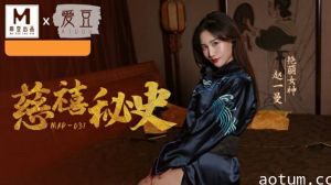 慈禧秘史赵一曼