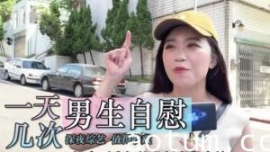 青涩少年一日自慰挑战！肉棒撸到红肿的极限次数全记录