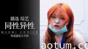 【基情四射】男同×直男禁断の多重高潮！超乱交肉体激情实录