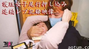 疫情失控！暴怒跟踪狂巨根硬上巨乳护士 强制中出肉便器化