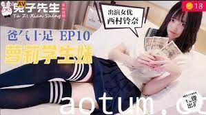 兔子TZ057 强制调教！霸道爸爸的萝莉学生妹娇喘实录
