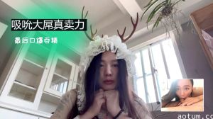 淫荡女优激情侍奉巨根 深喉吞吐至终极口爆饮精